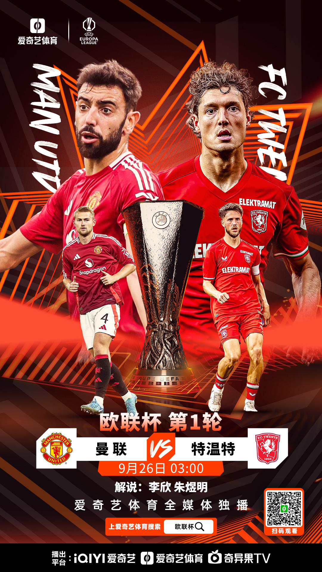 九游互动体验-关于窗口期罗马手感冰凉：欧联节点到来；气氛紧张；资深球员宣示担当的信息