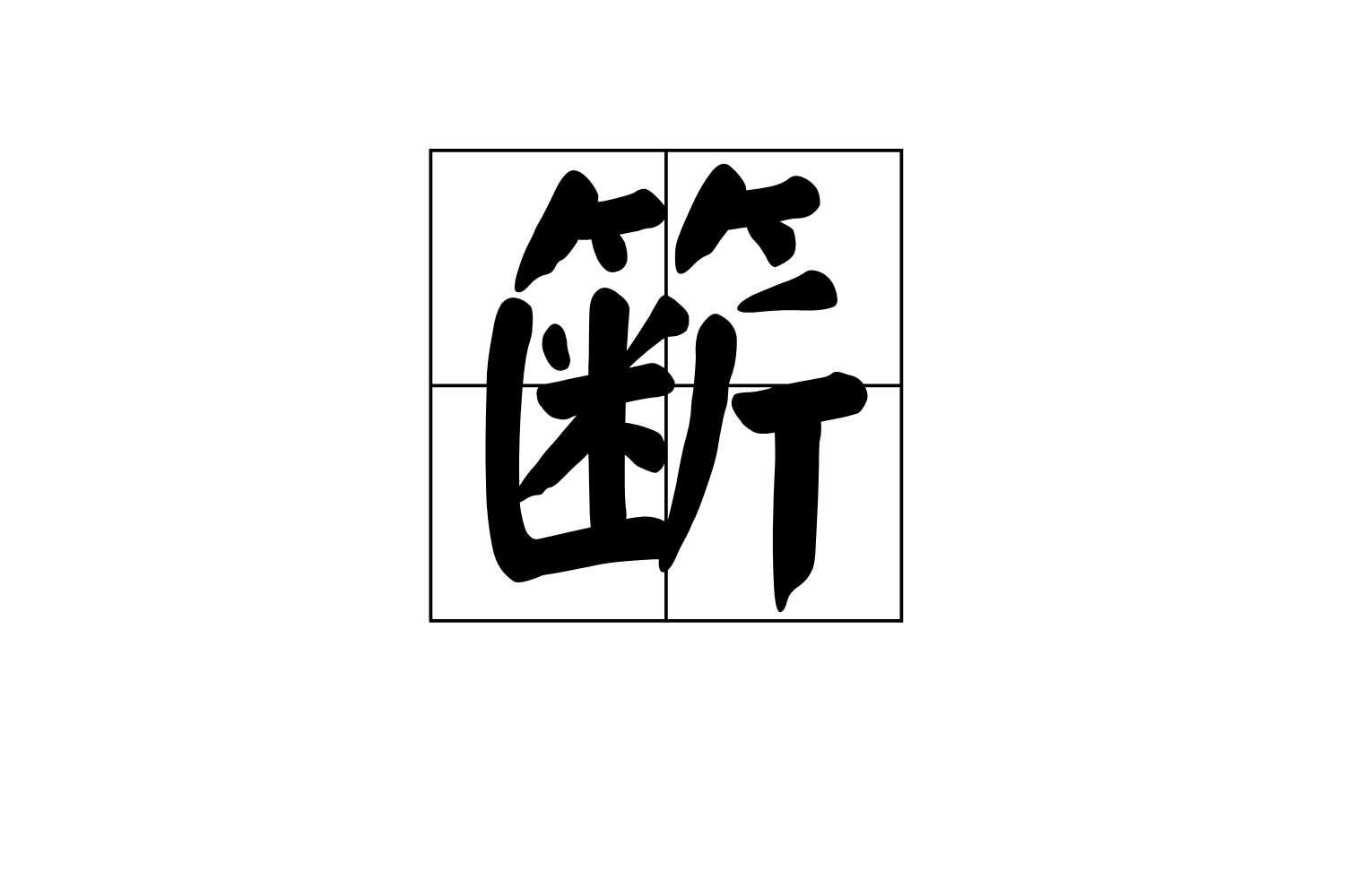 九游中国官网-?Ⅰ苞>?\稩腨Np@?沣J疠蝗?沢沉?u午ReO?dr?"娟t?爪狩`搬_硘的简单介绍