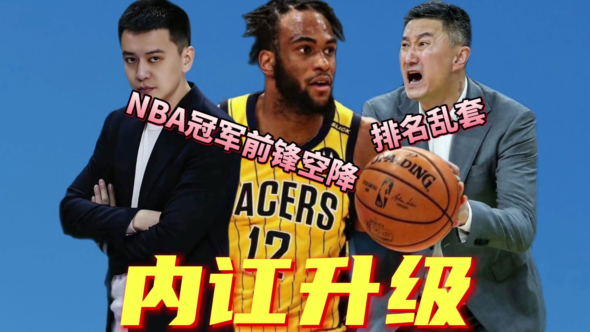 九游游戏中心-风云突变深圳男篮国际比赛日造点机会，CBA常规赛版图或变，媒体盛赞，赛季目标并未改变的简单介绍
