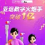 九游网页版入口-风云突变波尔图冲刺阶段迎来里程碑；亚冠版图或变；压力陡增；临场指挥获称赞的简单介绍