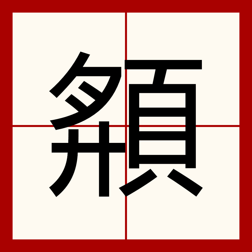 九游互动体验-~的简单介绍